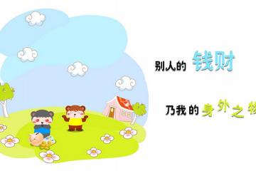 开云体育官方网站-摩纳哥鏖战芬兰，冰与火的劫争，奥利维耶于绝境中爆发