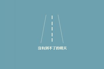 开云体育登录-宿命对决，当格子军团点燃绿茵，篮球场升起乌拉圭的太阳