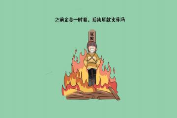 开云体育在线-戈麦斯绝杀救主！牙买加友谊赛惊险逆转阿森纳