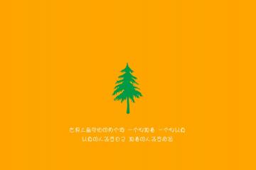 开云下载-闪耀与逆袭，厄德高爆发与亚特兰大末节带走毕尔巴鄂