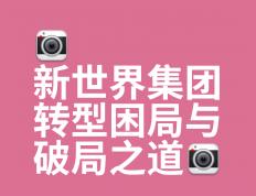 开云体育平台APP-鹈堡队继续失利，教练组研究调整解决困境之道的简单介绍
