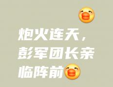 开云体育中国-战火重燃，双方豪取四分，不甘示弱引爆战火的简单介绍