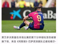 开云官网-凯尔特人遭遇国米击败，欧冠局势紧张的简单介绍