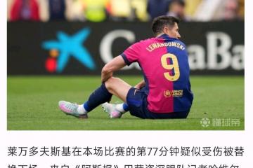 开云官网-凯尔特人遭遇国米击败，欧冠局势紧张的简单介绍
