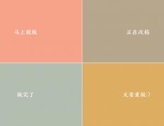 开云体育在线-金州图腾，当团队铁壁遇上关键先生的致命箭矢