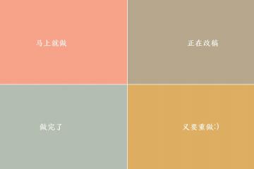 开云体育在线-金州图腾，当团队铁壁遇上关键先生的致命箭矢