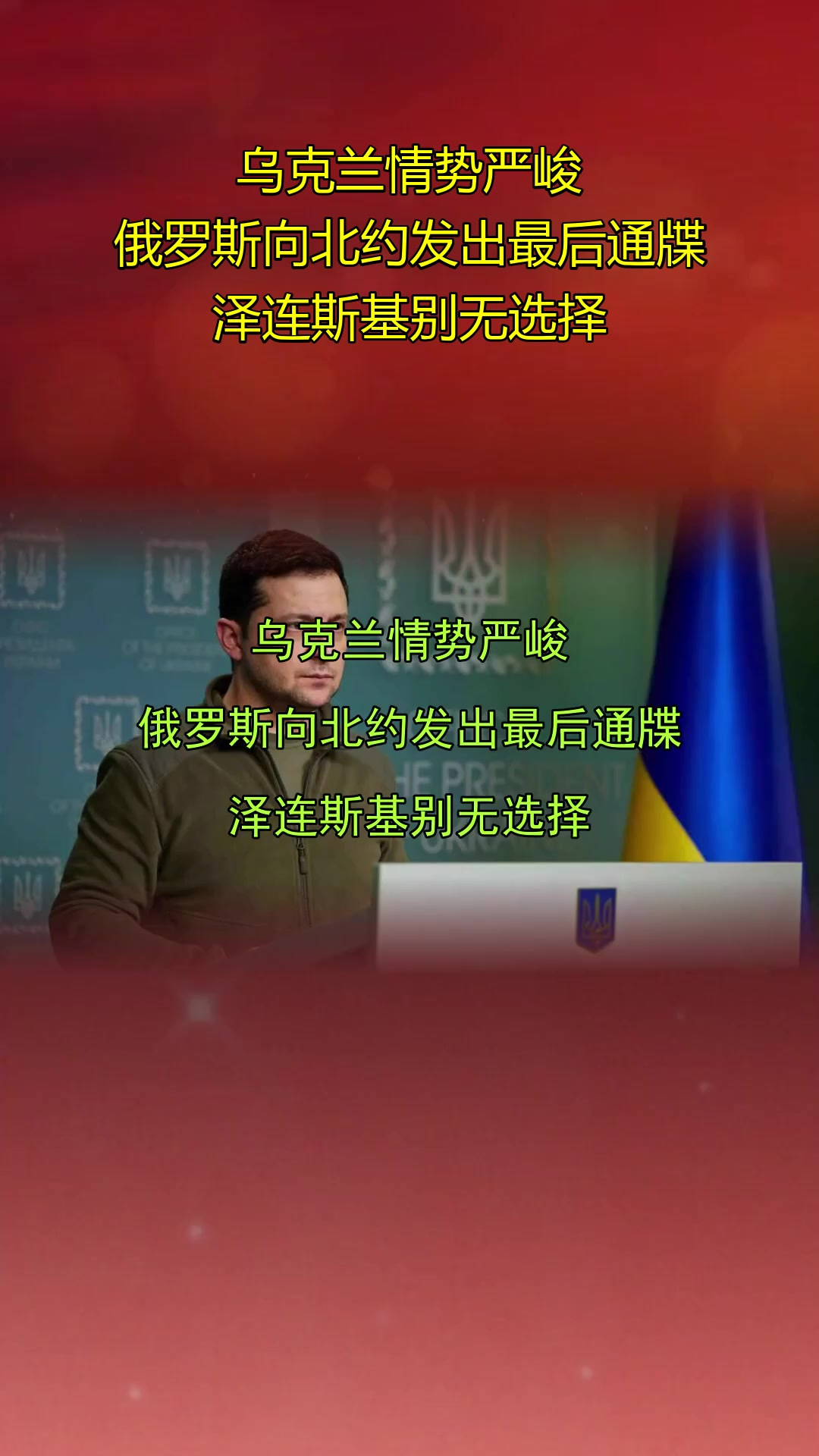 开云体育官网-芬兰击退乌克兰逆袭，欧洲战局颠覆情势
