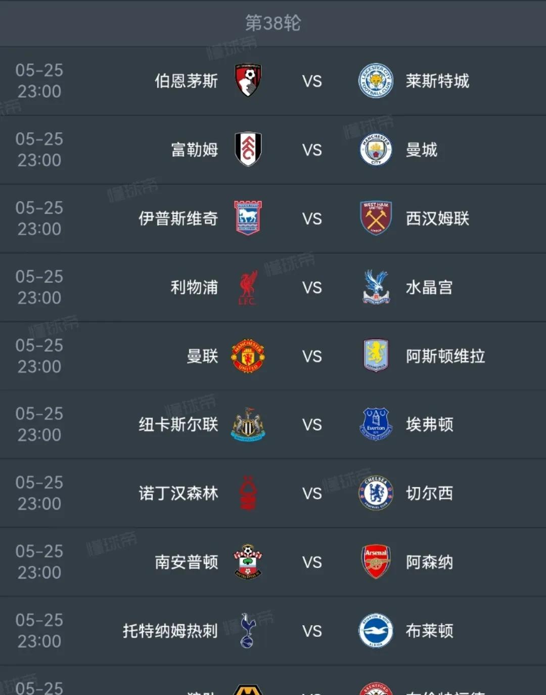 开云体育平台APP-包含蒙彼利埃客场逆袭，追赶欧战席位的词条