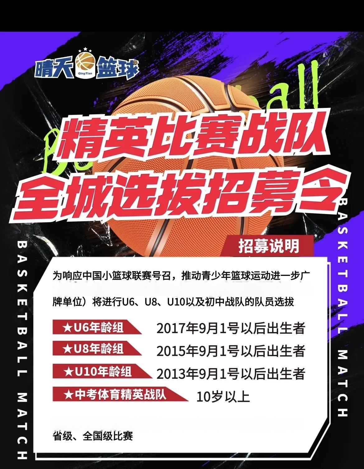 开云体育入口-体育馆座无虚席，篮球比赛引发关注热潮的简单介绍