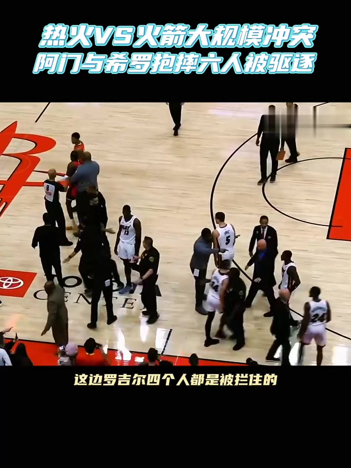 开云体育-包含火箭击败热火，霍华德祝30分的词条