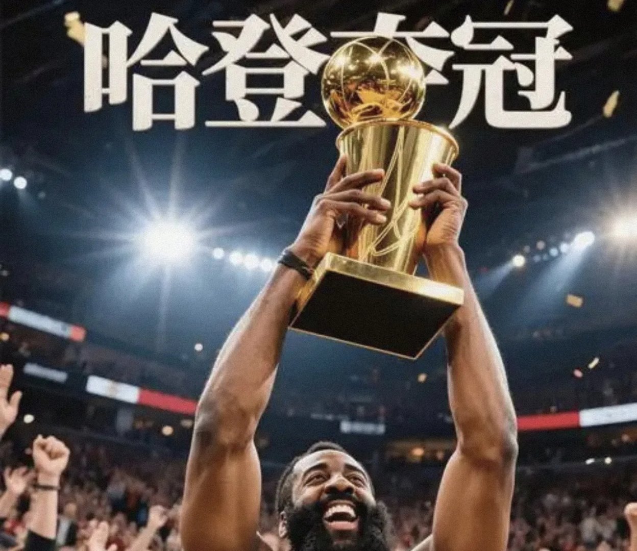 开云体育下载-关于快船逆转篮网,豪取三连胜的信息