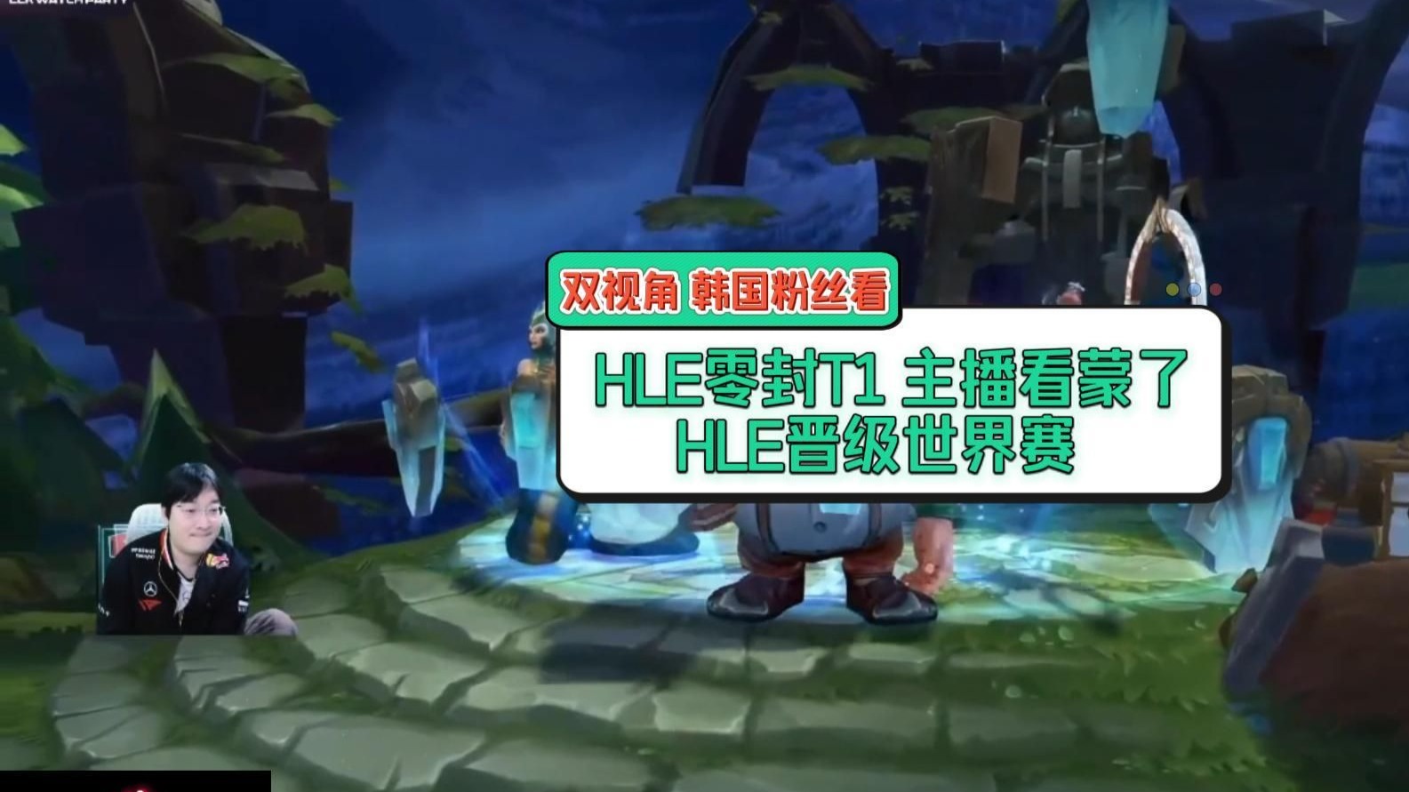 开云体育中国-WBG横扫HLE,Bin统治全场的简单介绍