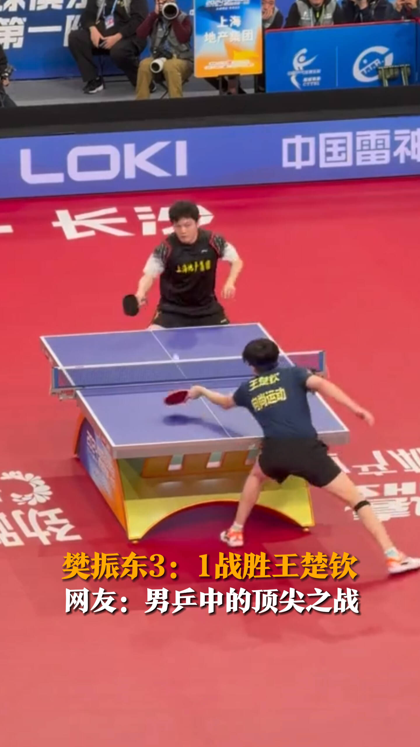 开云体育官方网站-比利时乒乓球队鏖战波兰乒乓球队,樊振东打破历史纪录的简单介绍