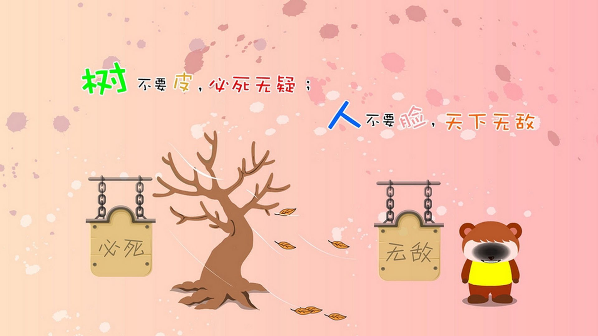 开云体育下载-欧冠淘汰赛焦点战，毕尔巴鄂打穿德国，巴斯克雄狮的怒吼